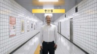 We need more unique and clever video game adaptations like Exit 8