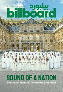 The Story of the Saudi National Orchestra and Choir: The Voice of a Nation