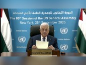 “No se podrá lograr la paz sin justicia y no hay justicia si Palestina no es libre”: Abbas