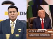Arab Nations' Global Influence: Trump’s Meeting In New York Signals Shift In World Order? Analysis