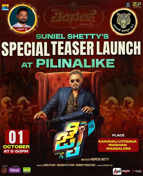 Special teaser of Suniel Shetty from Tulu film ‘Jai’ to be released on Oct 1