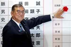 Japan PM decides to quit as opponents seek leadership election: reports