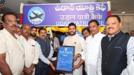 Vijayawada airport gets Udan Yatri Cafe with tea at Rs 10, coffee at Rs 20