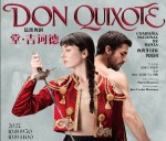 La Compañía Nacional de Danza inaugura temporada con estrenos, giras internacionales y homenajes a grandes maestros