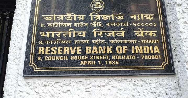 RBI To Incentivise Banks For Reactivating Inoperative Accounts, Returning Unclaimed Funds