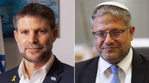 Funcionarios israelíes Ben-Gvir y Smotrich, tienen prohibido entrar a 29 países europeos