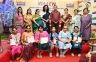VIALEW Felicitates Women Entrepreneurs at Udyojika 2025