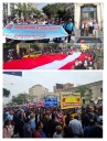 Trabajadores estatales marchan al Congreso por aprobación de modificatoria del D.L 1666