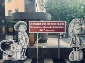 Quino en Shangai, Mafalda en el espejo