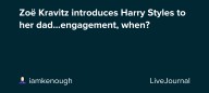 Zoë Kravitz introduces Harry Styles to her dad...engagement, when?: ohnotheydidnt