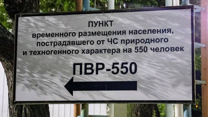 Registrado un terremoto de magnitud 7,2 frente a la península rusa de Kamchatka
