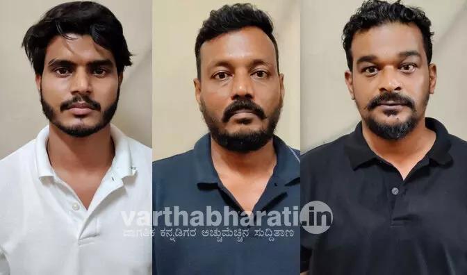 AKMS bus owner Saifuddin murder case: Three arrested by Malpe pol...