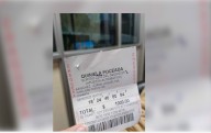 CHACO: “Con El Pan Bajo El Brazo”: Esperan A Su Primer Hijo Y Ganaron La Poceada