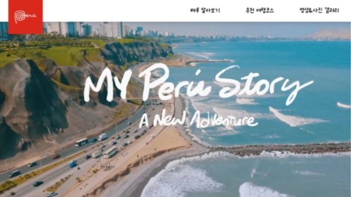 Promperú lanza campaña “My Peru story 2. A new adventure” en Corea del Sur