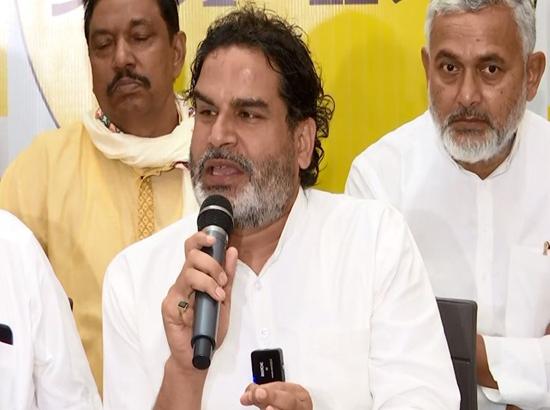 Breaking: Prashant Kishor faces Rs 100 crore defamation notice