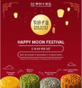 Flushing’s Nan Xiang unveils limited edition mooncakes for Mid