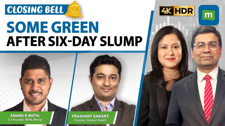 Nifty Reclaims 24,700 Amid Choppy Trade; PSU Banks Surge, EMS Stocks Sulk