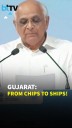 IMW 2025 | From Chips To Ships: Gujarat Leads India’s Self-Reliance Drive, Says Bhupendra Patel