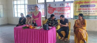 *महिला एवं बाल विकास विभाग द्वारा रिवालसर में एक दिवसीय कार्यशाला आयोजित*