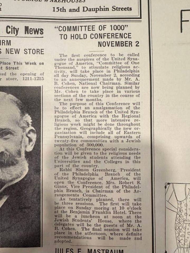 Remember When: Jewish Conference Comes to Philly