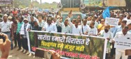 J’khand Saranda Sanctuary row: Tribal groups urge Guv to ‘rethink’