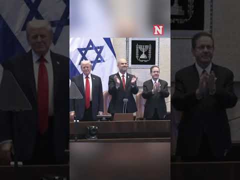 President Donald Trump Gets Standing Ovation Entering Knesset In Jerusalem
