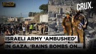 Hamas ‘Planning’ Strikes On Gaza Civilians? Trump Warns, Citing ‘Intel’, Threatens ‘To Take…’