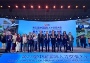 El Colegio Arenas participa en la XXIII Conferencia Internacional de Talento en China