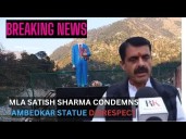 Desecration of Ambedkar statue in J&K’s Kathua: MLA Billawar Satish Sharma condemns the Act.