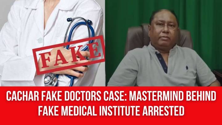 Cachar Fake Doctors Case: Mastermind Behind Fake Medical Institute Arrested