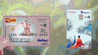 Maximize your savings with Patanjali Credit Cards: Exclusive cashback, rewards, and benefits from RBL Bank and PNB