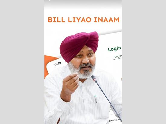 Punjab to launch quarterly bumper prize of Rs 1 lakh under ‘Bill Liyao Inaam Pao’ scheme Photo Source: Babushahi Bureau [ FULL VIEW ]