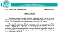 CBSE Announces CTET February 2026 Exam Date; Detailed Notification To Be Released Shortly