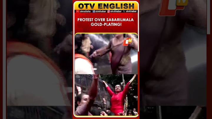 BJP Mahila Morcha Hold Protest At Secretariat Over Sabarimala Gold