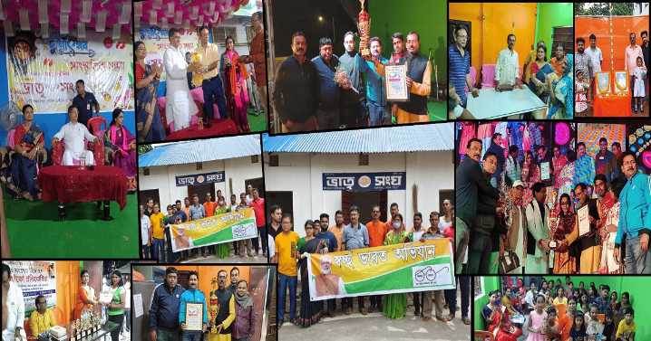 Tripura’s First Digital Club: Bhatri Sangha Launches New Website with Online Puja Subscription and Donation Facility