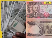 Rupee vs Afghani: Why is Afghanistan’s currency stronger than Indian, Pakistan's