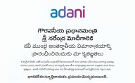Fact Sheet: Adani's Andhra Ad Stirs Debate