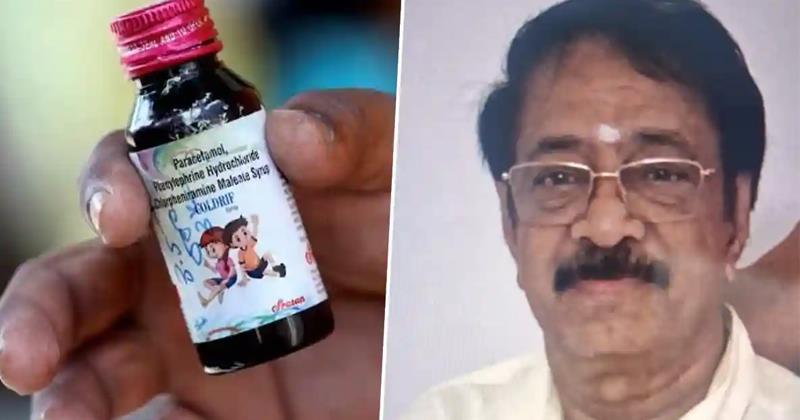 India’s Cold-Blooded Pharma Tragedy: Pharma Firm Owner Arrested Over Deaths Of 20 Children Linked to Coldrif Syrup: Sources Says