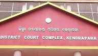 Kendrapara Man Gets 20 Yrs RI For Kidnapping, Raping Minor Girl