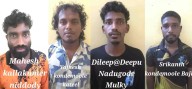 Sex racket busted in Moodbidri: Police arrested four men, rescue...