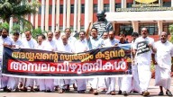 Sabarimala gold plating controversy: Assembly disrupted for second day following opposition protest