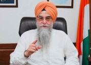Punjab Vidhan Sabha adjourned Sine