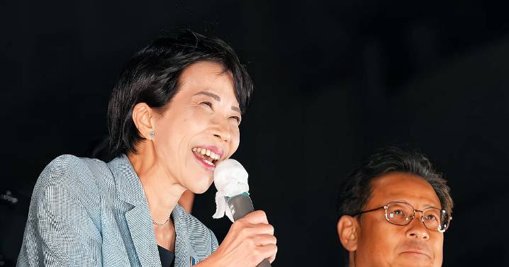 Sanae Takaichi, primera mujer en la historia de Japón como primera ministra; promete mejorar relación con EU