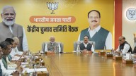 BJP releases first list of 71 candidates for Bihar Assembly polls