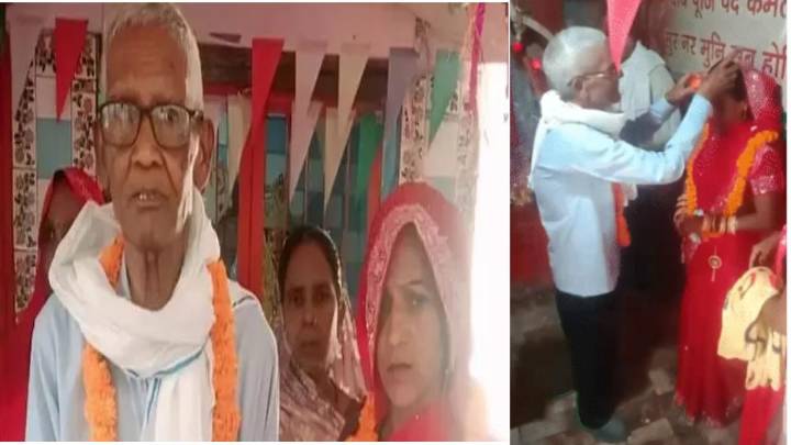 75-year-old Man Dies A Day After Marrying Younger Bride in Jaunpur, UP