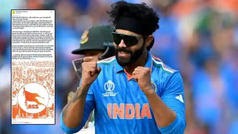 Cricket Ravindra Jadeja Pays Tribute to RSS On Organisation’s Centenary Year; Team India Cricketer Pens Down Message For Rashtriya Swayamsevak Sangh, Shares Experience of Meeting Mohan Bhagwat (See Po