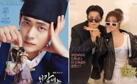 Dramas coreanos que llegan en octubre 2025: 'El genio y los deseos', '¿Te casarías conmigo?' y otros estrenos imperdibles en Netflix y Disney+