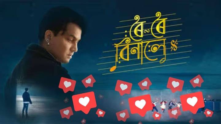 Roi Roi Binale: Zubeen Garg's Last Performance Leaves Fans In Tears Entertainment News