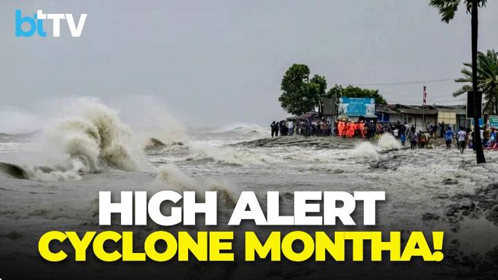 Cyclone Montha To Make Landfall Soon: Andhra Pradesh & Odisha Brace For Impact