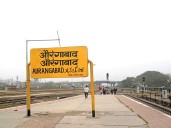 Aurangabad Railway Station officially renamed Chhatrapati Sambhajinagar; SCR issues new code CPSN
